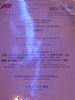 s_A_PICT0256_thumb.png